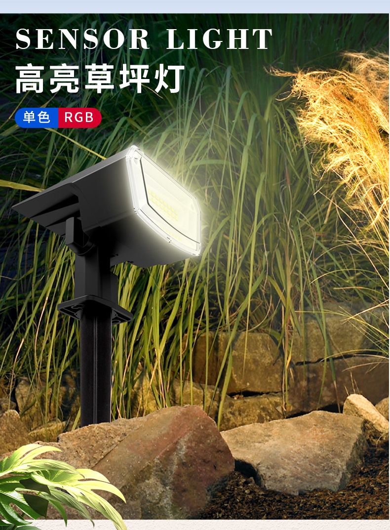 Outdoor Lighting On Trees - LED-zonne-gazonverlichting Buiten waterdicht RGB Zevenkleurige verlichting