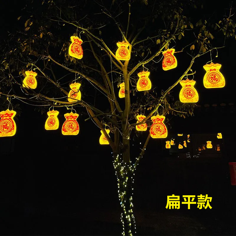 Gelukszaklantaarns, geldzakken - Outdoor Lighting On Trees recensie en prijs