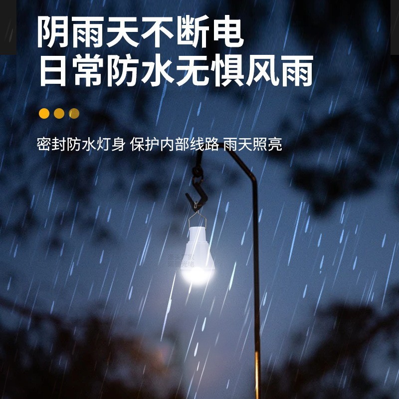 2026 Zonnelampen LED-noodverli - Outdoor Lighting Vendor recensie en prijs