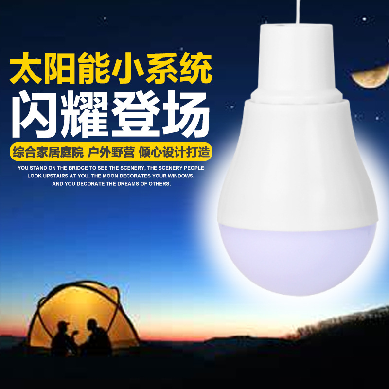 Nieuwste zonnelampen LED-noodv - Outdoor Lighting Vendor recensie en prijs