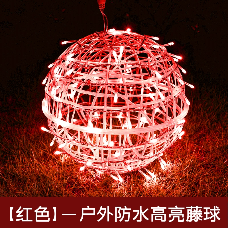 Buitenbalverlichting Hangende  - Outdoor Lighting On Trees recensie en prijs